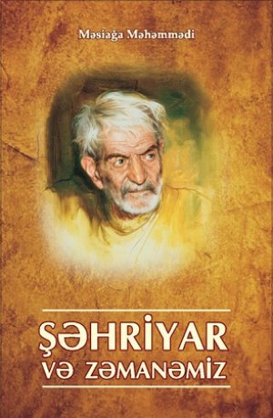 "SHAHRIYAR AND OUR CONTEMPORARY LIFE" BOOK PUBLISHED