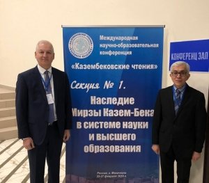 ORIENTALISTS ATTENDED AT THE INTERNATIONAL CONFERENCE DEVOTED TO MIRZA KAZIM BAY