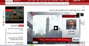 THE REALITIES OF KARABAKH HAVE BEEN CONVEYED TO THE EASTERN WORLD IN ARABIC AND PERSIAN