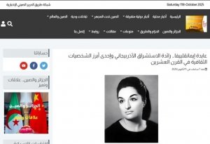 Algerian, Tunisian and Mauritanian media outlets post article about prominent orientalist Aida Imanguliyeva