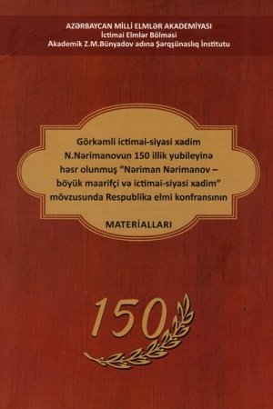 PROCEEDINGS OF THE CONFERENCE "NARIMAN NARIMANOV - A GREAT EDUCATOR AND SOCIO-POLITICAL FIGURE" PUBLISHED
