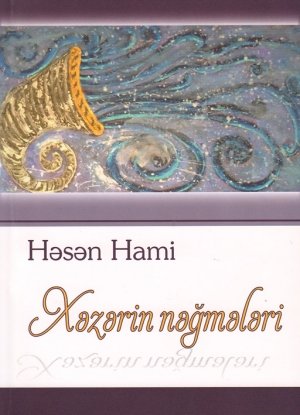 A BOOK BY EMPLOYEE OF THE INSTITUTE OF ORIENTAL STUDIES PUPLESHED