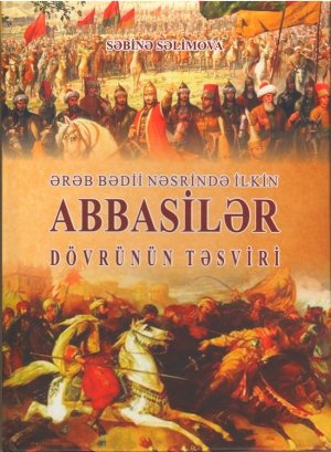 &ldquo;DESCRIPTION OF THE EARLY ABBASID PERIOD IN ARAB LITERARY PROSE&rdquo; BOOK PUBLIS