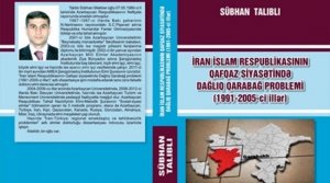 ВЫШЛА В СВЕТ НОВАЯ КНИГА «ПРОБЛЕМА НАГОРНОГО КАРАБАХА В КАВКАЗСКОЙ ПОЛИТИКЕ ИСЛАМСКОЙ РЕСПУБЛИКИ ИРАН (1991-2005 ГОДЫ)»
