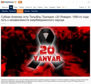 Субхан Алекпер оглу Талыблы. Трагедия «20 Января» 1990-го года: путь к независимости азербайджанского народа