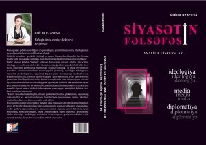 Вышла в свет монография ученого-востоковеда &laquo;Философия политики. Аналитические дискурсы: идеология, медиа, дипломатия&raquo;